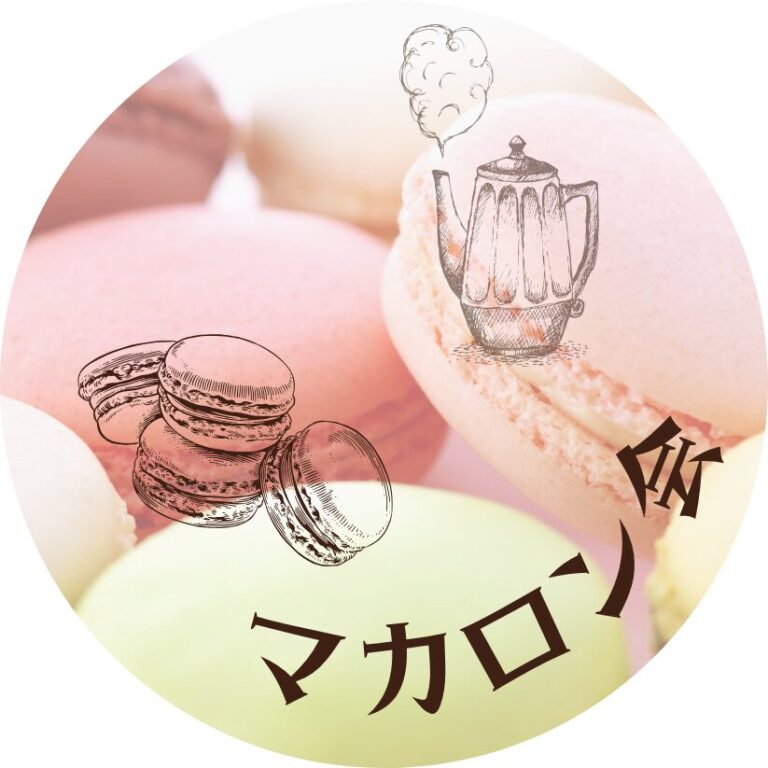 マカロン会
